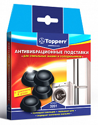 Антивибрационные подставки Topperr для стиральных машин и холодильников черный 4шт (3201)