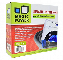 Шланг заливной сантехнический для стиральных машин Magic Power MP-623, 4м