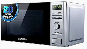 Микроволновая печь Centek CT-1586 20л 700Вт серебристый