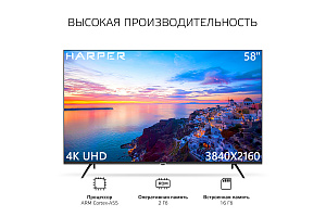 Телевизор LED 58" Harper 58U771TS Smart TV черный