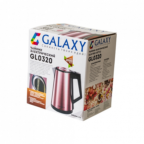 Чайник Galaxy GL 0320 (розовый/золотой)