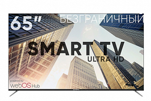 Телевизор LED 65" Soundmax SM-LED65M03SU черный/белый 4K SmartTV