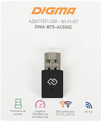 Сетевой адаптер WiFi + Bluetooth Digma DWA-BT5-AC600C AC600 USB 2.0 (ант.внутр.) 1ант. (упак.:1шт)