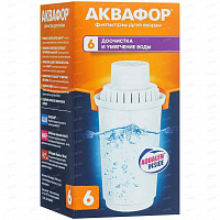 Картридж Аквафор B6 для кувшинов ресурс:300л (упак.:1шт)