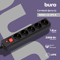 Сетевой фильтр Buro 500SH-1.8-UPS-B 1.8м (5 розеток) черный (коробка)