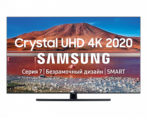 TV Samsung UE50TU7500U